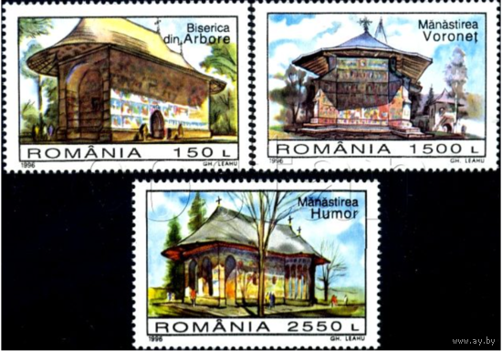 1996 Румыния. Монастыри MNH