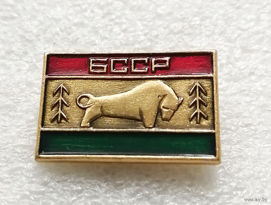 БССР. Зубр. Флаг. Белоруссия #2285-CР37