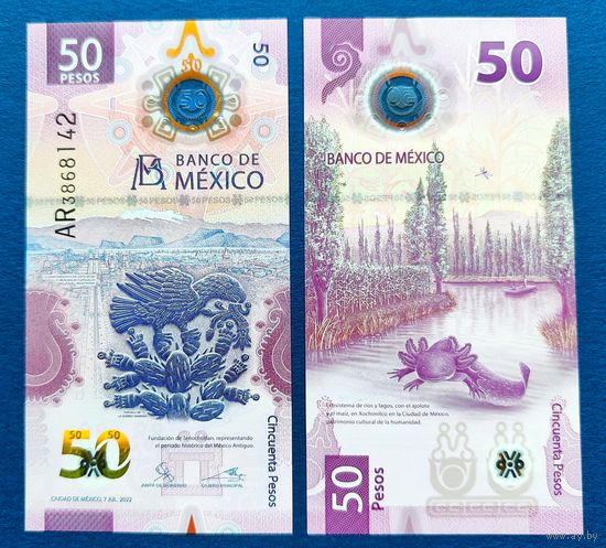Мексика, 50 песо 2022 г., P-W133 7-2022(2) (полимер, IBNS 2021 - банкнота года), UNC