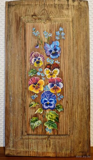 Картина "Анютины глазки с незабудками"