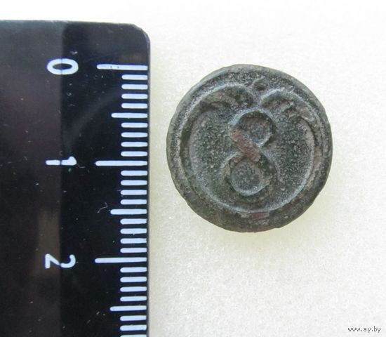Все лоты с рубля.Пуговица 8 польский полк,союзники,ВА,1812 год
