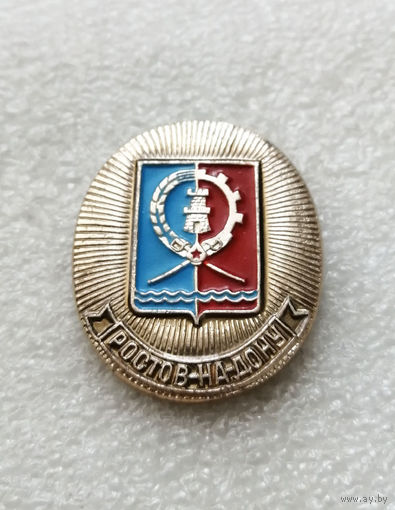 Ростов на Дону. Герб города. Геральдика. Серия значков Ростовская овальная #2342-CР38