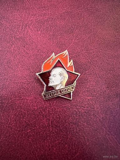 Всегда готов СССР пионеры