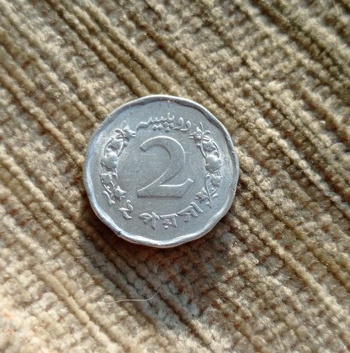 Werty71 Пакистан 2 пайса 1971