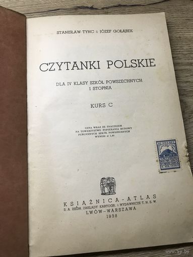 Czytanki Polskie.1938г.