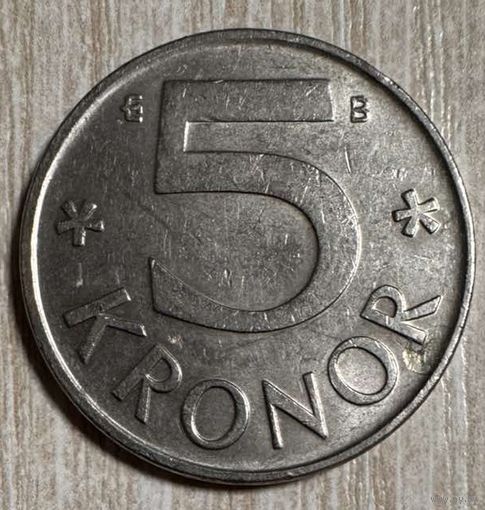 Монета 5 крон 2002 год. Швеция. Король Карл XVI Густав. С рубля без МЦ.