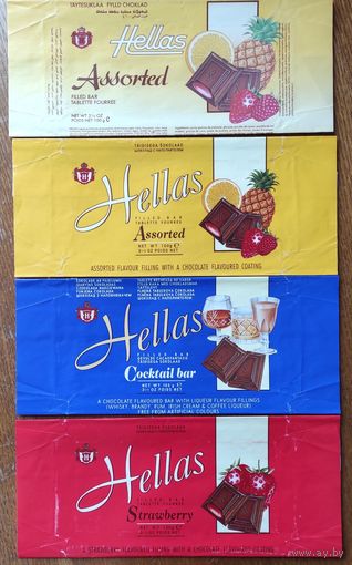 Обёртки от шоколада "Hellas"
