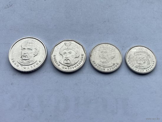 Украина комплект монет 1, 2, 5, 10 гривен ( одним лотом)