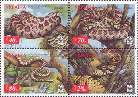 Украина 2002. WWF  Змеи 4 марки сцепка (256)