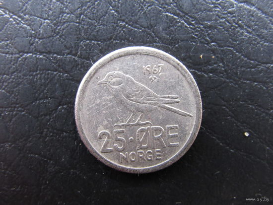 Норвегия. 25 эре. 1967. С 20 копеек. Распродажа коллекции. Смотрите другие лоты.