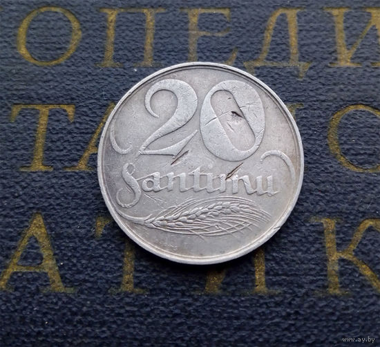 20 сантимов 1922 Латвия #02