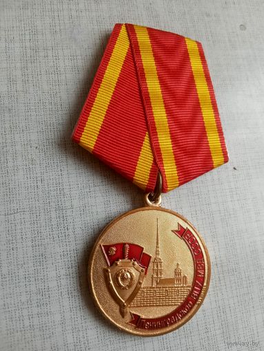 Медаль. 30 лет выпуска. Ленинградское ВПУ МВД СССР.