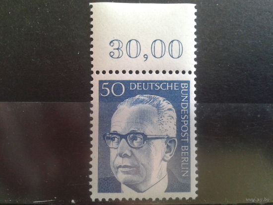 Берлин 1971 Бундеспрезидент Хейнеман** 50пф