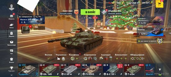 Tanks Blitz: 60,8% побед, 12 десяток (+ 3 открытых), 12 премиум танков (+ 6 можно вернуть), 524 золота, 7.5 млн кредитов, 175к св. опыта