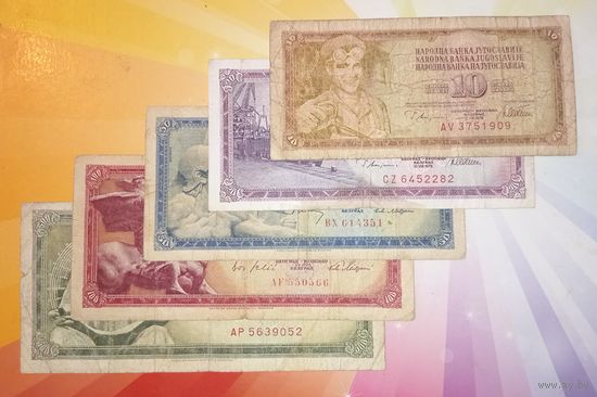 Набор Югославии