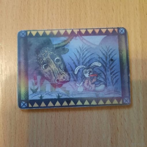 Календарик 1988г