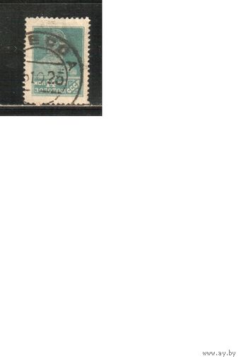 СССР-1924, (Заг.49) гаш. , типо, без ВЗ, перф. 14-14 1/2, , Золотой Стандарт(1)