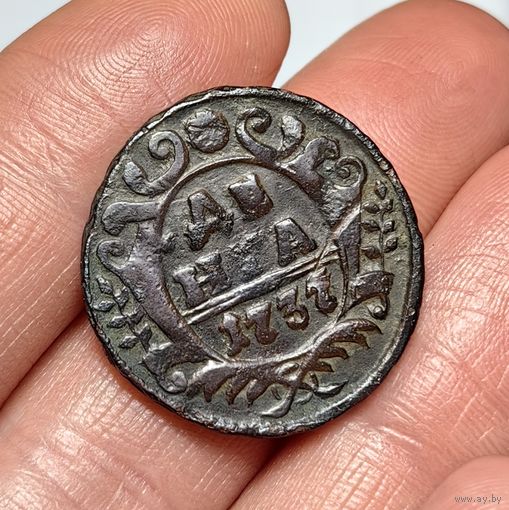 Деньга 1737
