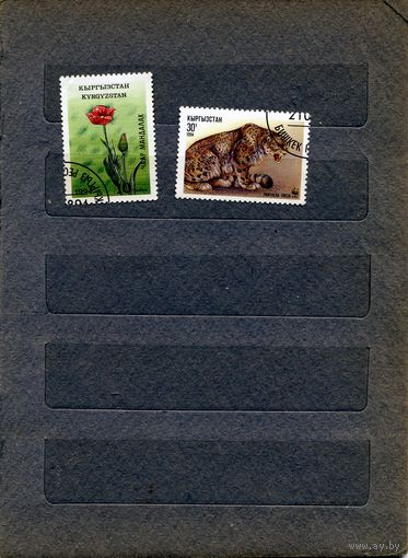 Киргизия, 1994,  Флора-фауна    2м по 20 коп шт    гашен