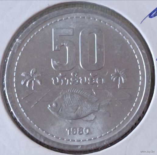 Лаос. 50 атт 1980 год.