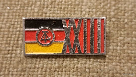 Значок. XXIII. DDR. ГДР.