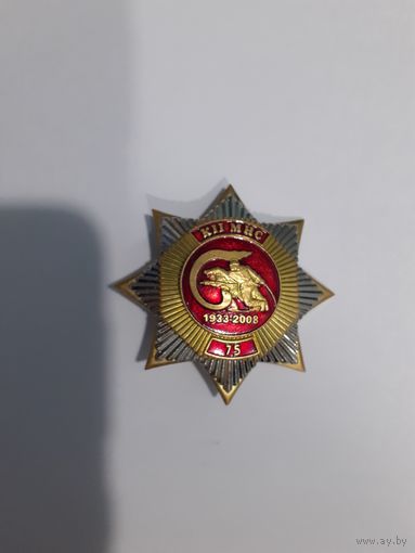 Знак МЧС