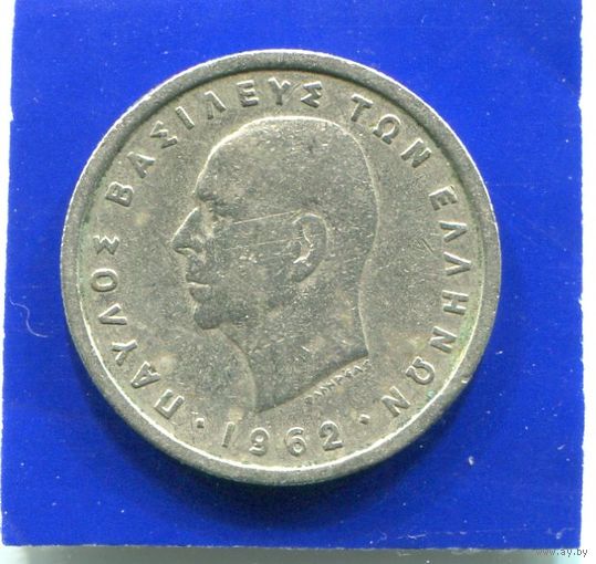 Греция 1 драхма 1962
