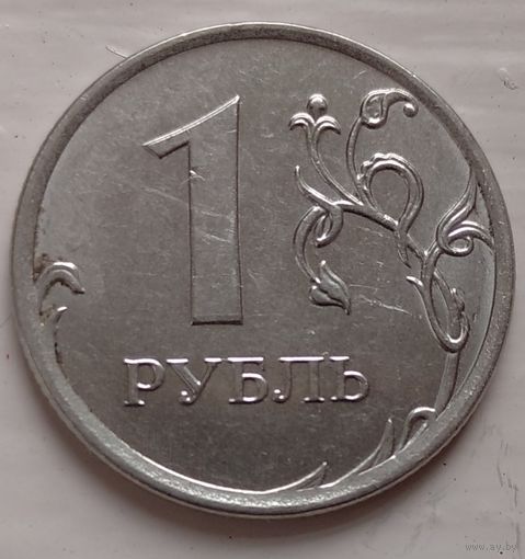 1 рубль 2017 ммд. Возможен обмен