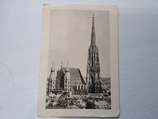 Почтовая карточка Вена