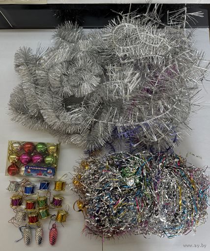 Елочные игрушки и дождик цена за все