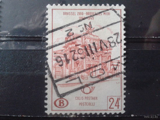 Бельгия 1962 Южный вокзал Брюсселя