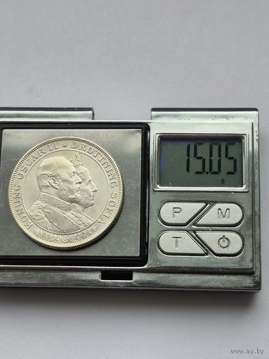 2 кроны Швеция 1907 года, 50 лет свадьбе Короля Оскара II и Леди Софии, Король Оскар II (1873 - 1907). Серебро 800. Монета не чищена. L45577.