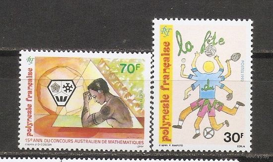 ЛС Французская Полинезия 1993 Рисунки