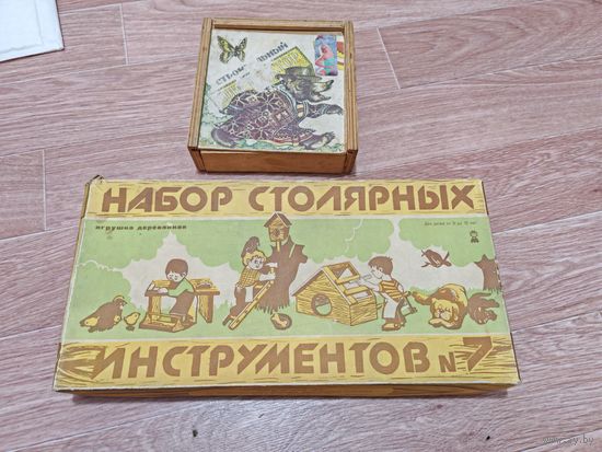 Игры советские настольные лот
