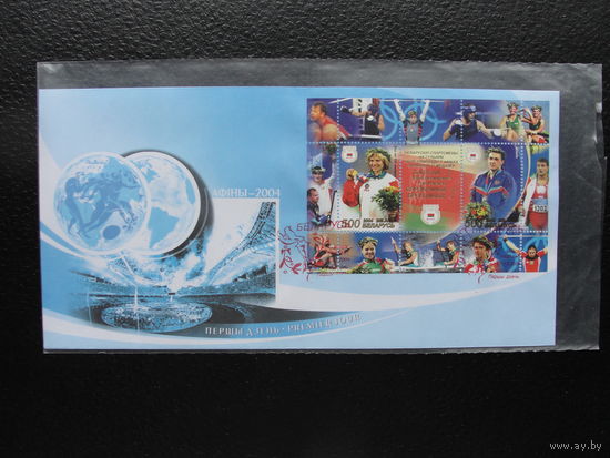 Продажа коллекции с 1 рубля! КПД Беларуси.