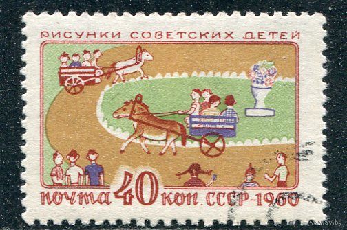 СССР 1960.. Рисуют дети. В зоопарке