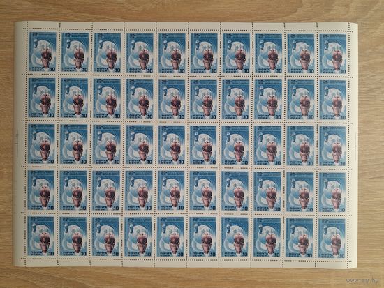 Лист 1987 г. День космонавтики