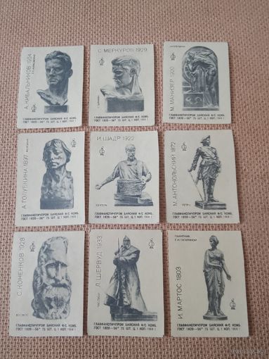 Спичечные этикетки ф.Бийск. Русская и советская скульптура. 1968 год