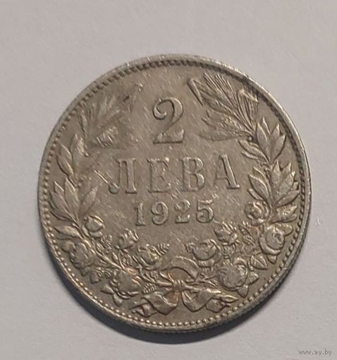 2 лева 1925 год