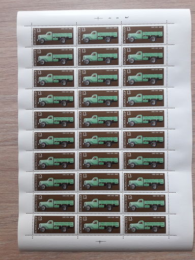 Лист 1976 г. История отечественного автомобилестроения. ЗИС 150.