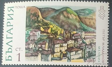 Болгария 1972 живопись 1 из 6