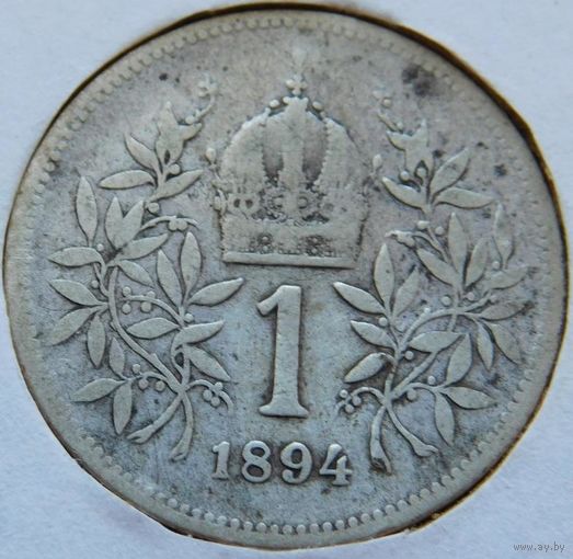 8. Австрия 1 крона 1894 год, серебро