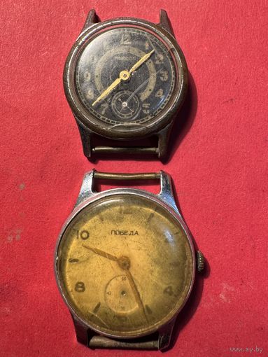 Победа .в ремонт.цена за двое.