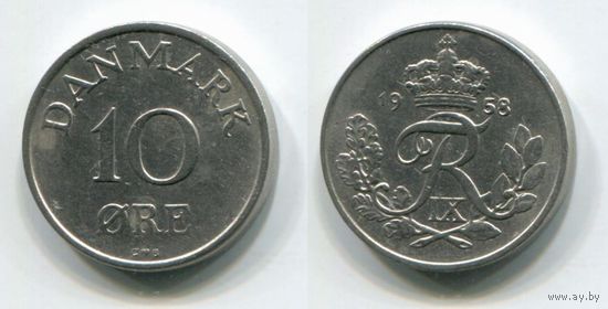 Дания. 10 эре (1958)