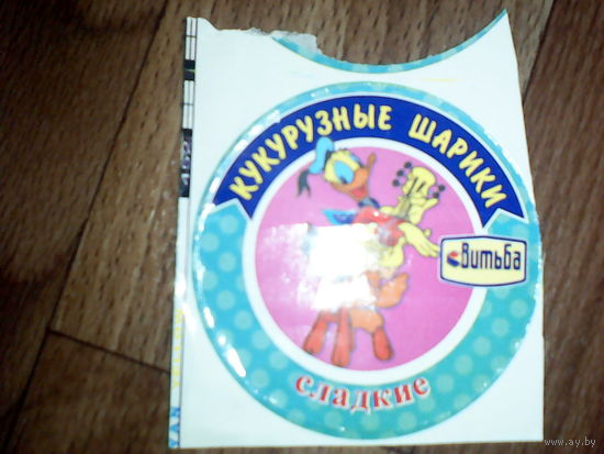 Этикетка от кукурузных палочек