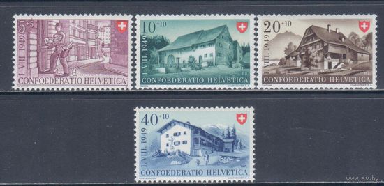 [918] Швейцария 1949. Архитектура. СЕРИЯ MNH. Кат.9 е.