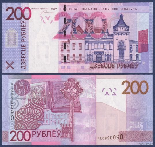 Беларусь, 200 рублей 2009 г., P-42 (КЕ 0990090), UNC