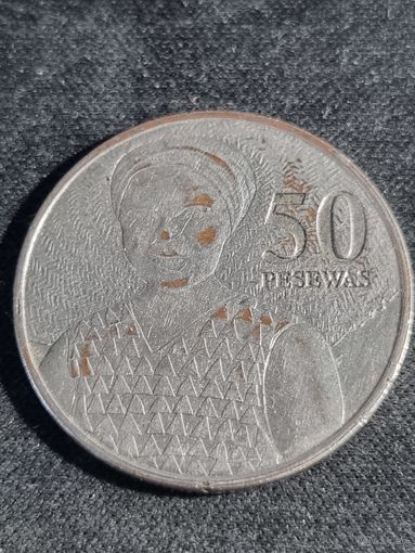 Гана 50 песев 2007