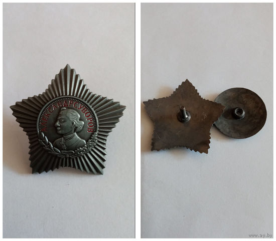 ОРДЕН СУВОРОВА 3 СТЕПЕНИ  (копия)