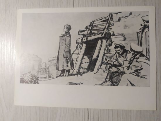 Открытка "Живопись"